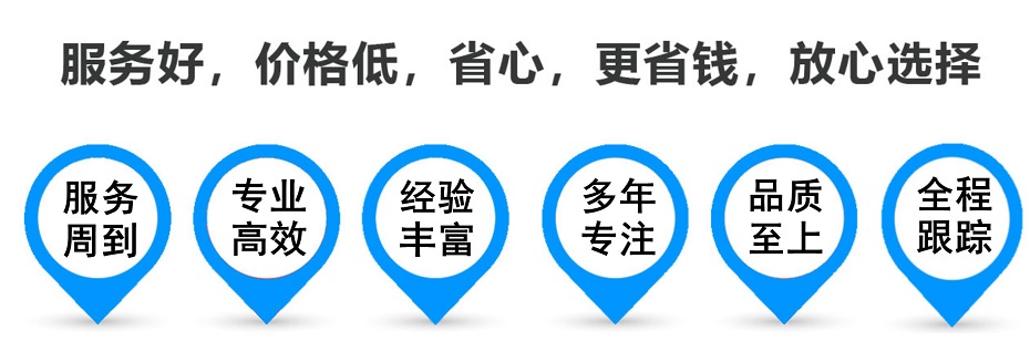 贡觉货运专线 上海嘉定至贡觉物流公司 嘉定到贡觉仓储配送